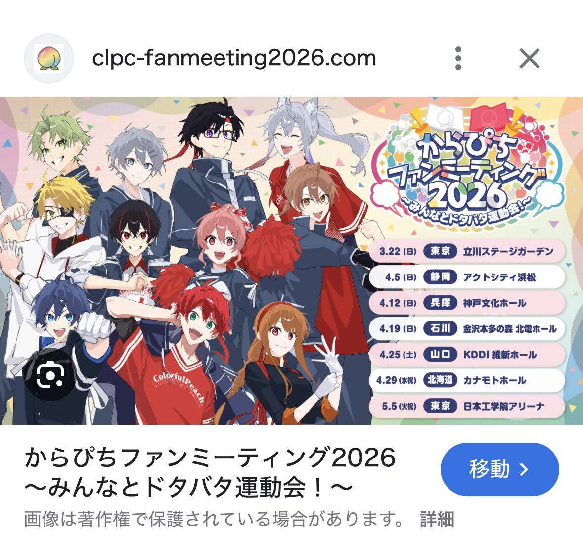 ₛₑₜₒ (@vxd_px0) / Posts / X