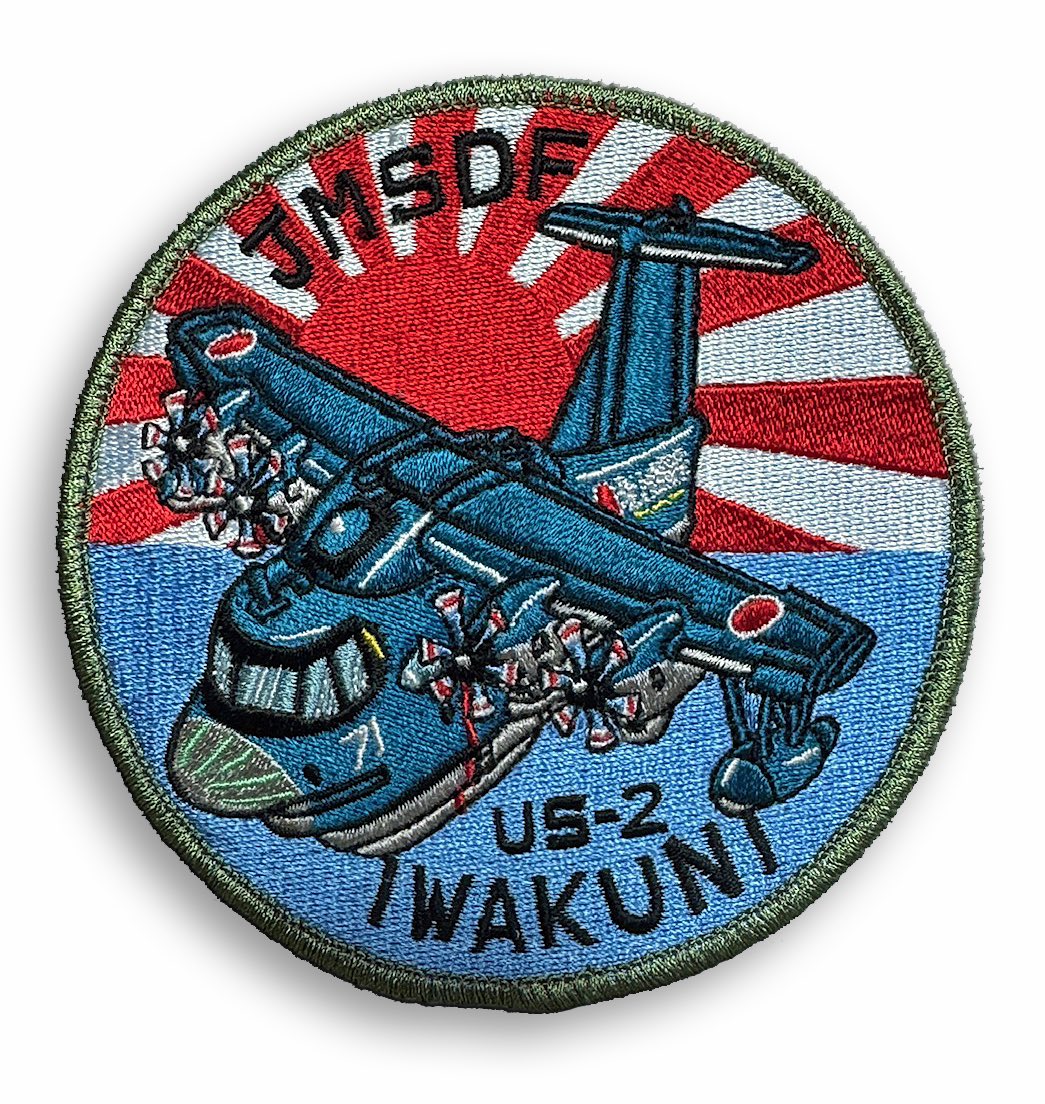 きりしま (@us1a_flyingboat) / Posts / X