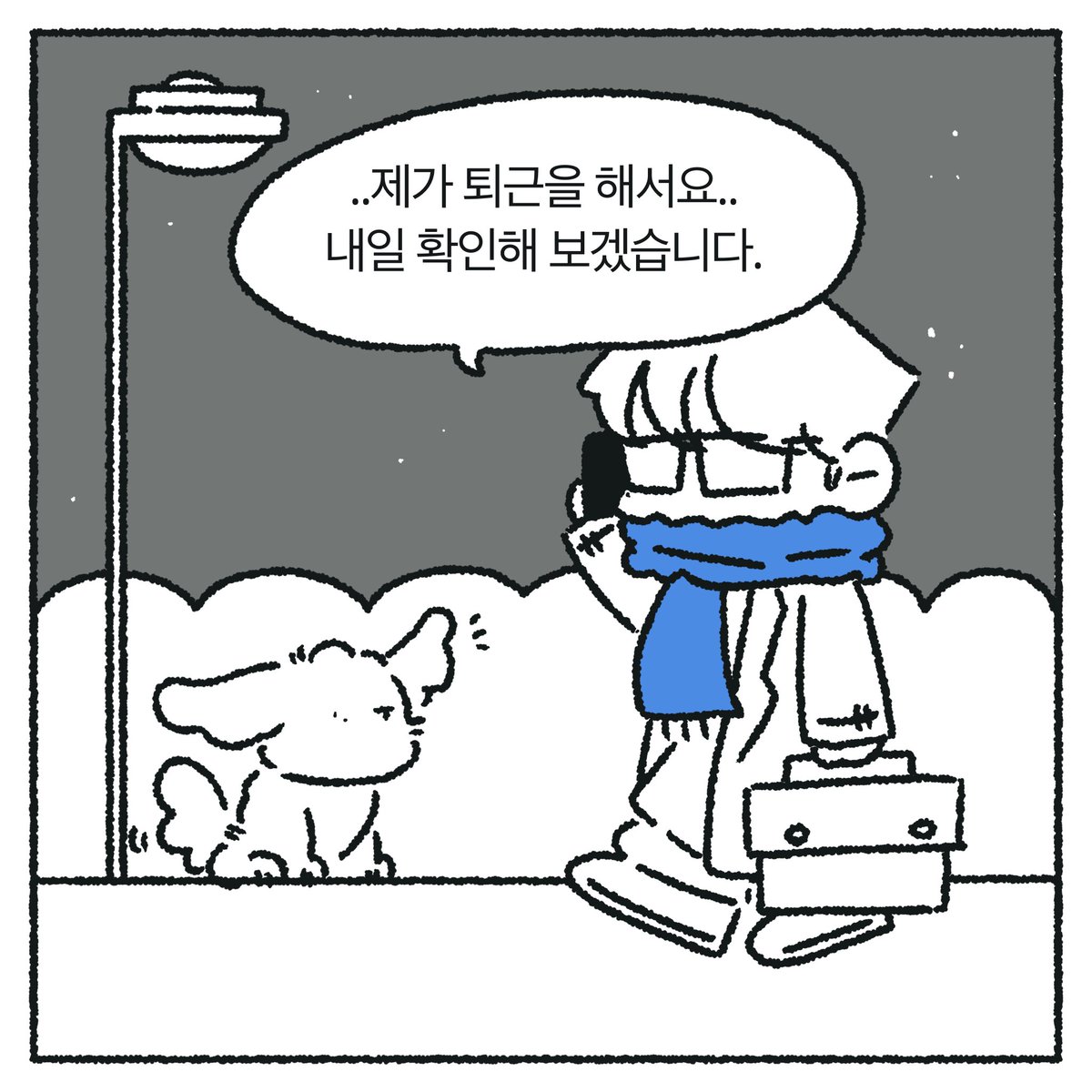mimmi_hao's tweet photo. #원찬 전집찬뭉의 시작 ❄️ https://t.co/A8hgetTkkf