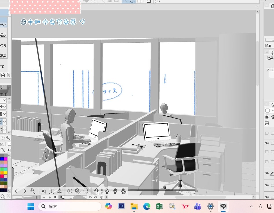 アシスタントさんへの指定作業作り、修了!

夜は振り分け作業に👩‍💻‼️