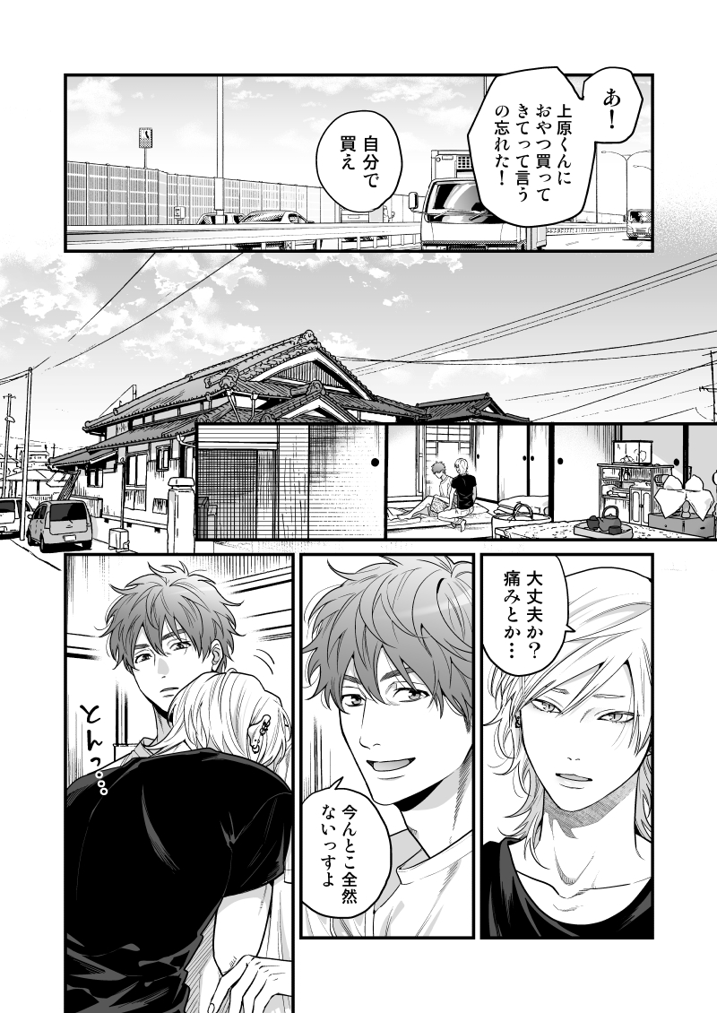 ② 