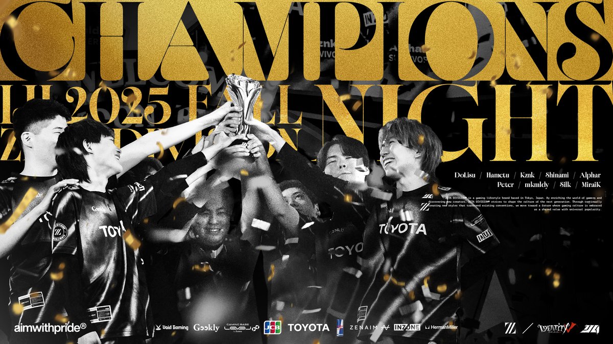 ZETA DIVISION チャンピオンナイト 2月15日(日)16時30分より配信