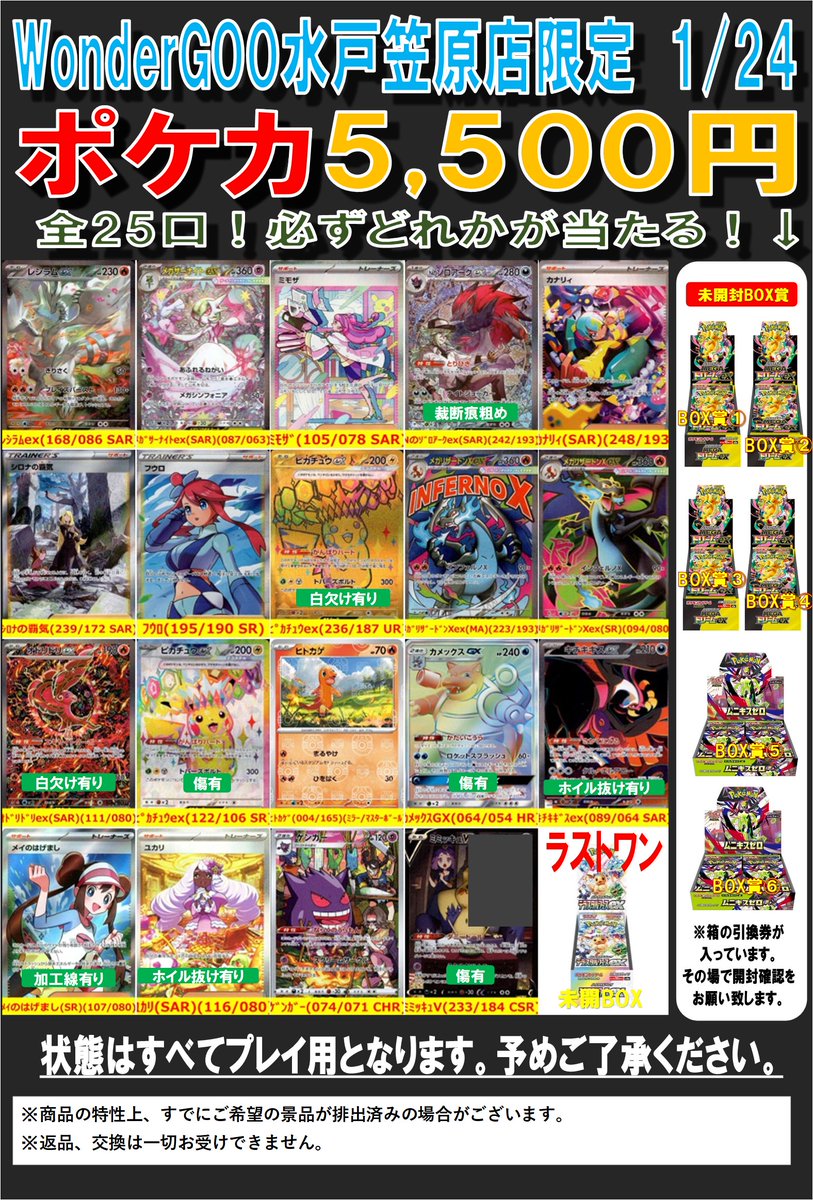 ⭐くるちゃん⭐⭐2点おまとめ⭐ 売り切れました。お買い上げありがとうございました。