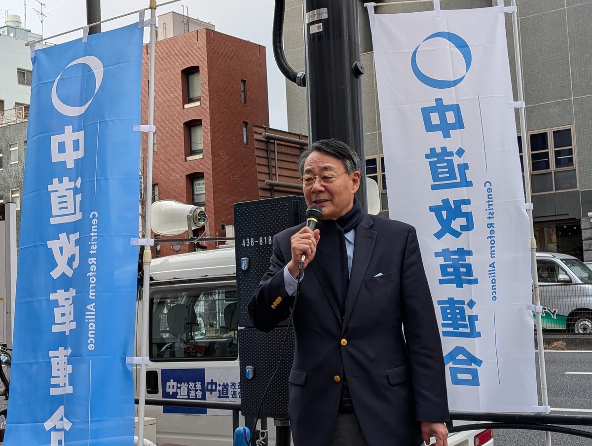 海江田万里(事務所) on X: 