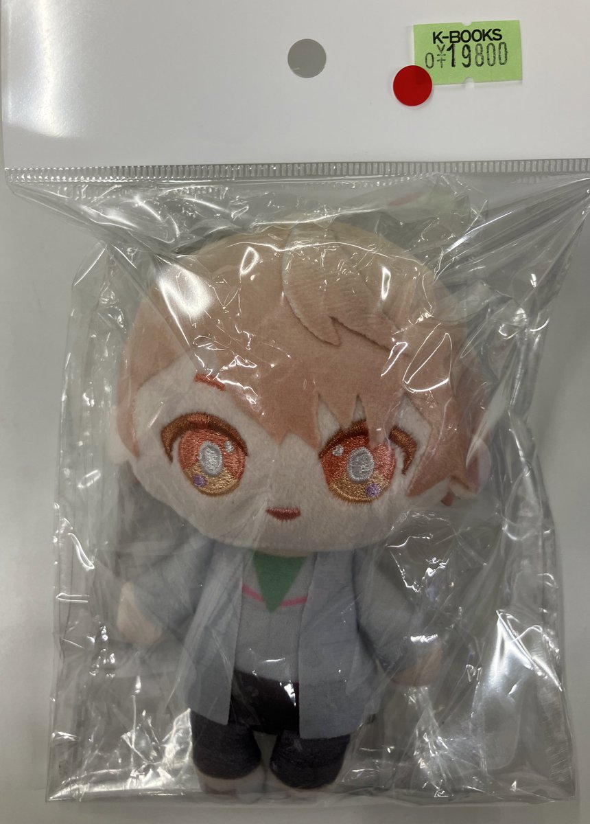 プロセカ プロジェクトセカイ はぴこれ 天馬司 セット ぬいぐるみマスコット 即購入⭕️ 天馬司 はぴこれ ぬいぐるみ マスコット A賞 プロセカ