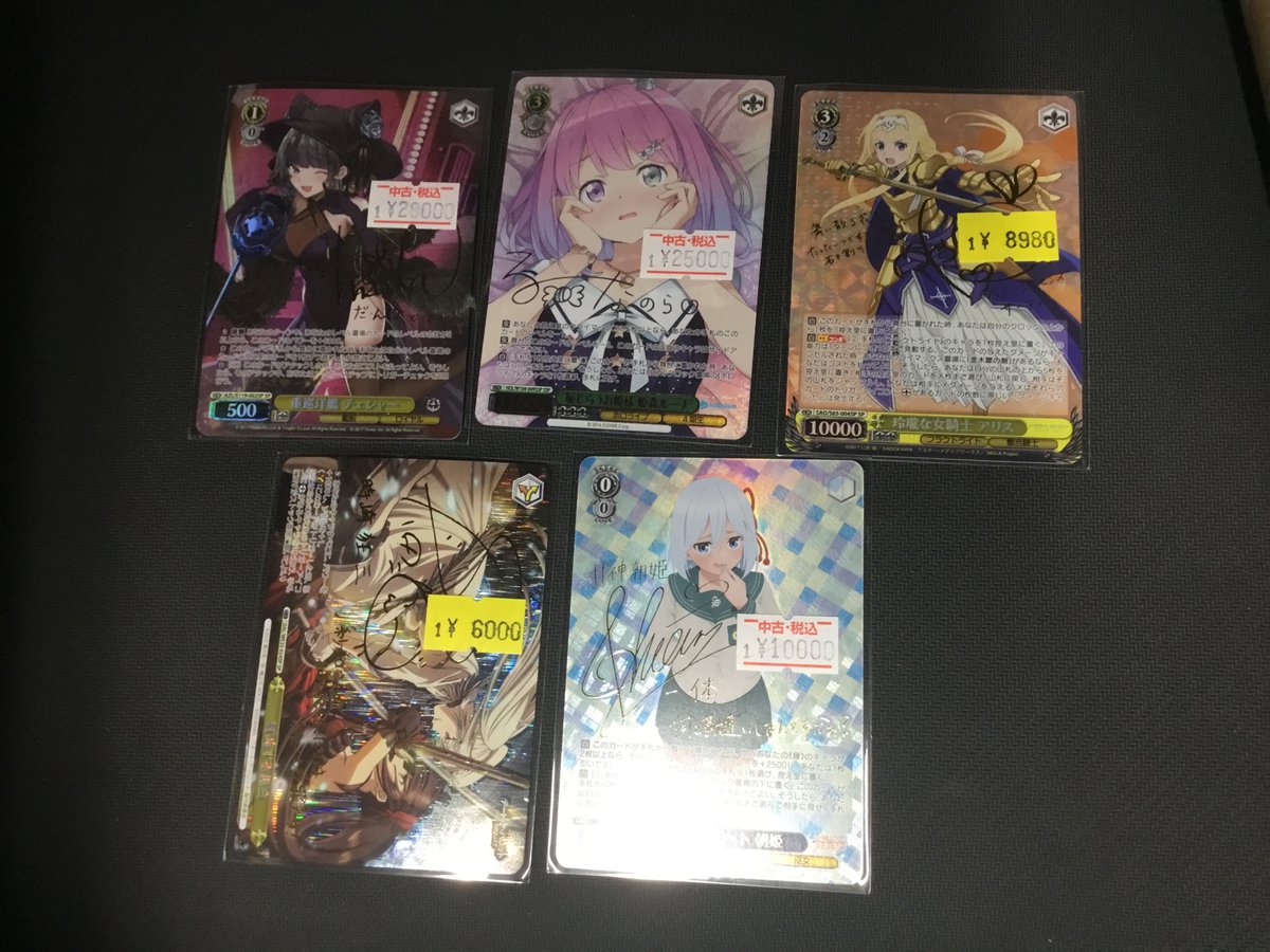 AZL/S119-002SP】(ﾎﾛ)重巡洋艦 ﾁｪｼｬｰ(石上静香金箔押しｻｲﾝ入り)｢SP