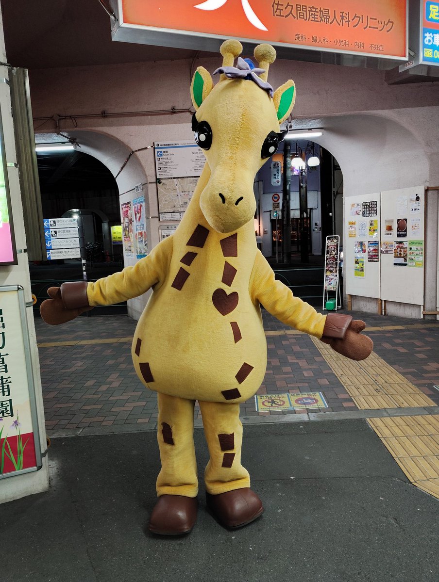 堀切菖蒲園の駅前で待ってますー