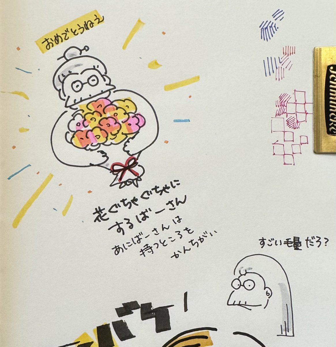 姪が手作りカードを作りたいとの事で、アイデアなどお手伝い中の落書き😌