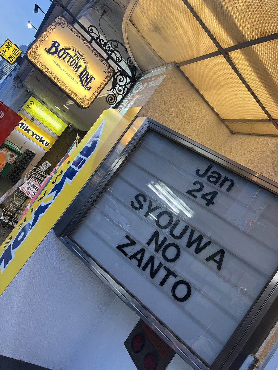 もっち (@mo__chi_) / Posts / X