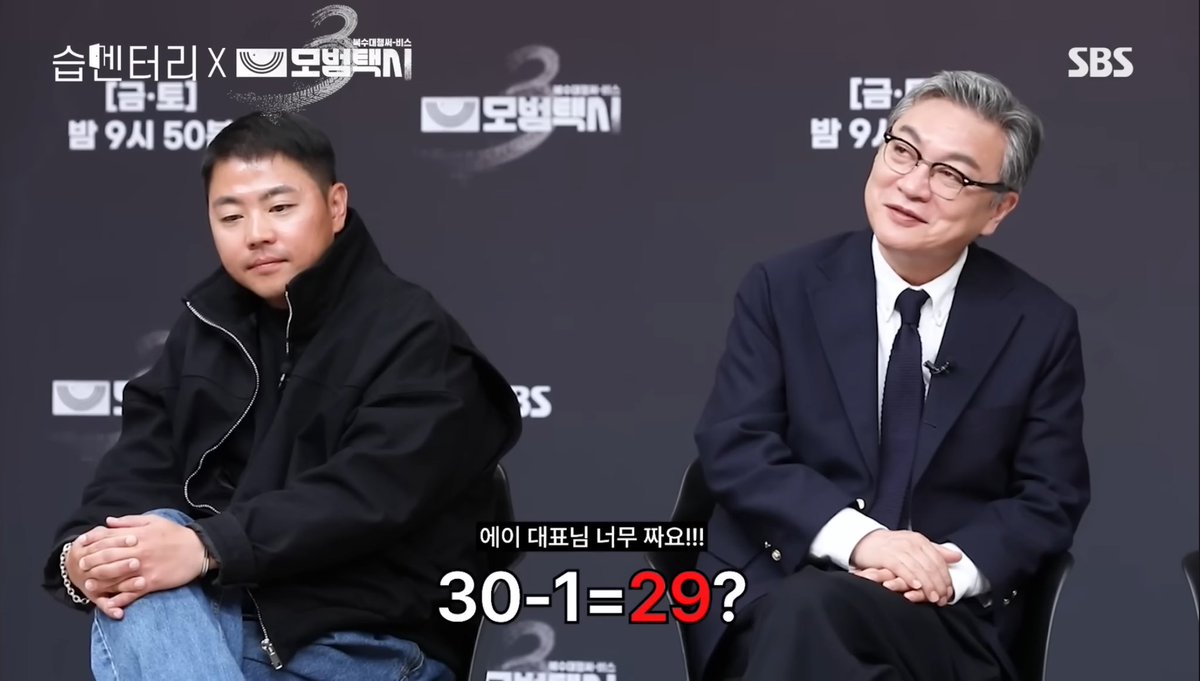고은이피셜 독곤이 거리 25cm엿기 때문에
25-1=24입니다대표님