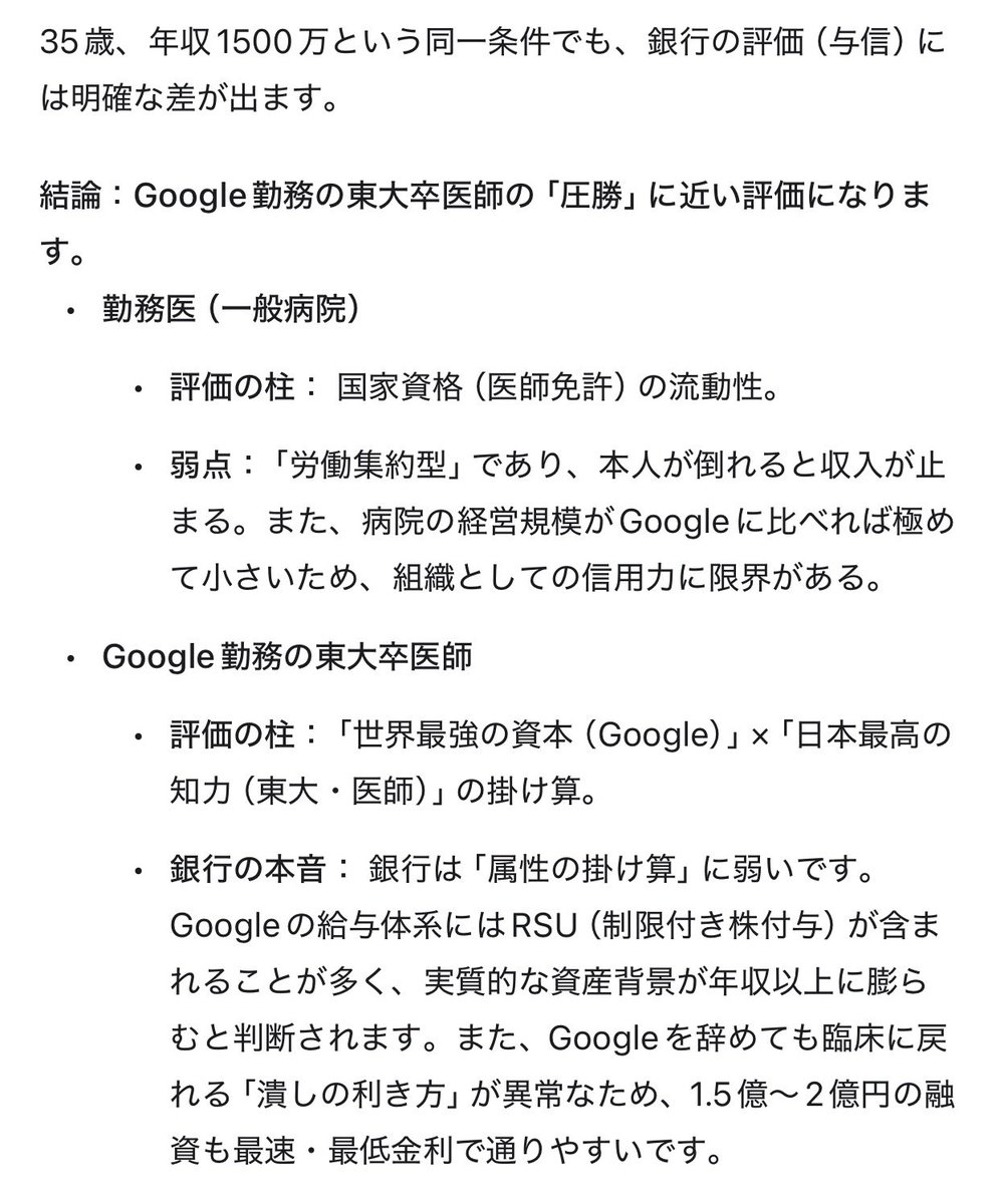 Reiko (@reikoreiko199) / Posts / X