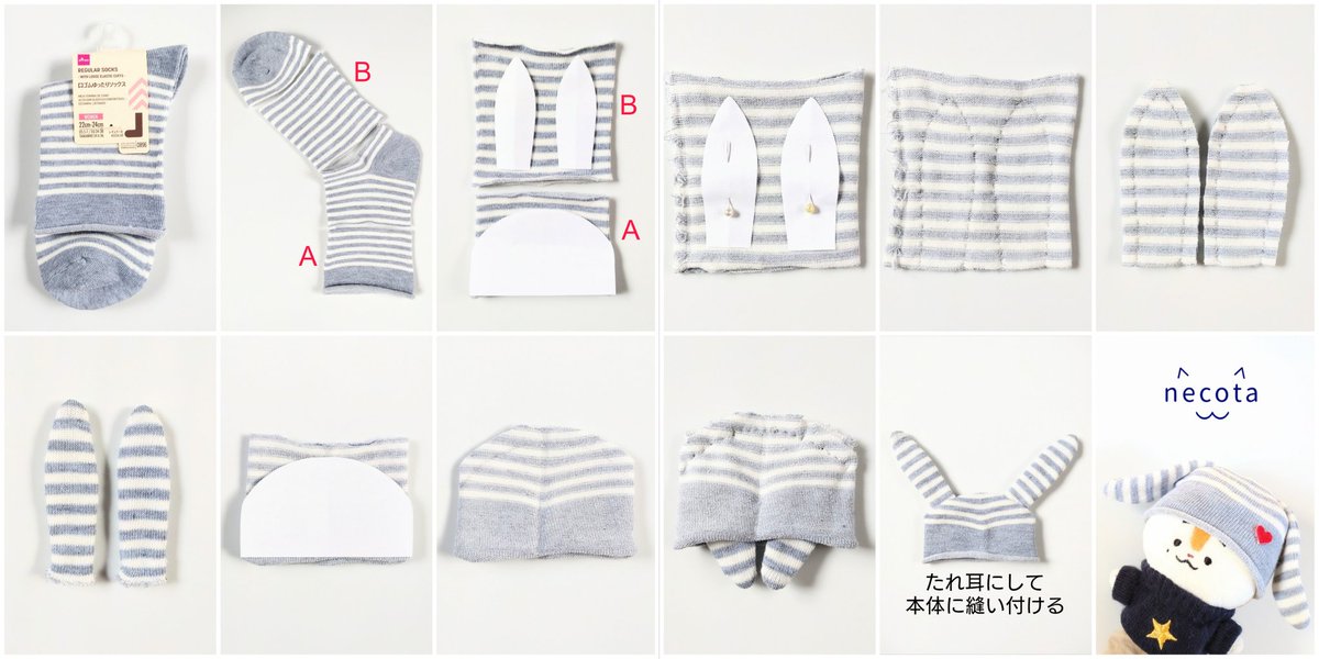 ぬい服🐹💛  2026/01
ぬい用うさ耳帽子の作り方(ダイソー靴下使用🧦)
#VANNER #배너 #VANNEE #ぬい活 #ウサ耳