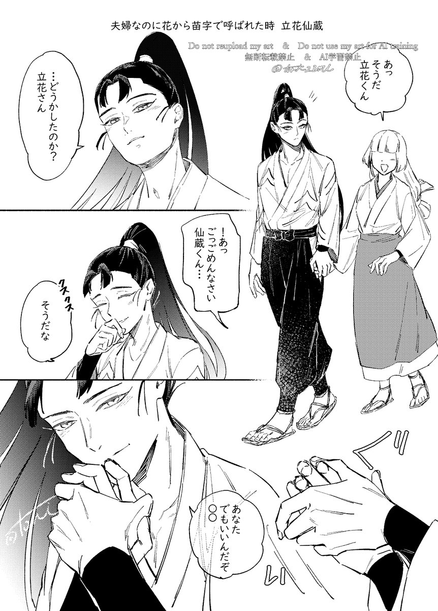 2026年01月24日のツイート | tori さんのマンガ | ツイコミ(仮)
