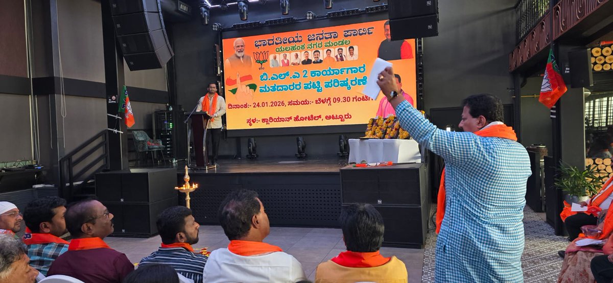 S R Vishwanath tweet media
