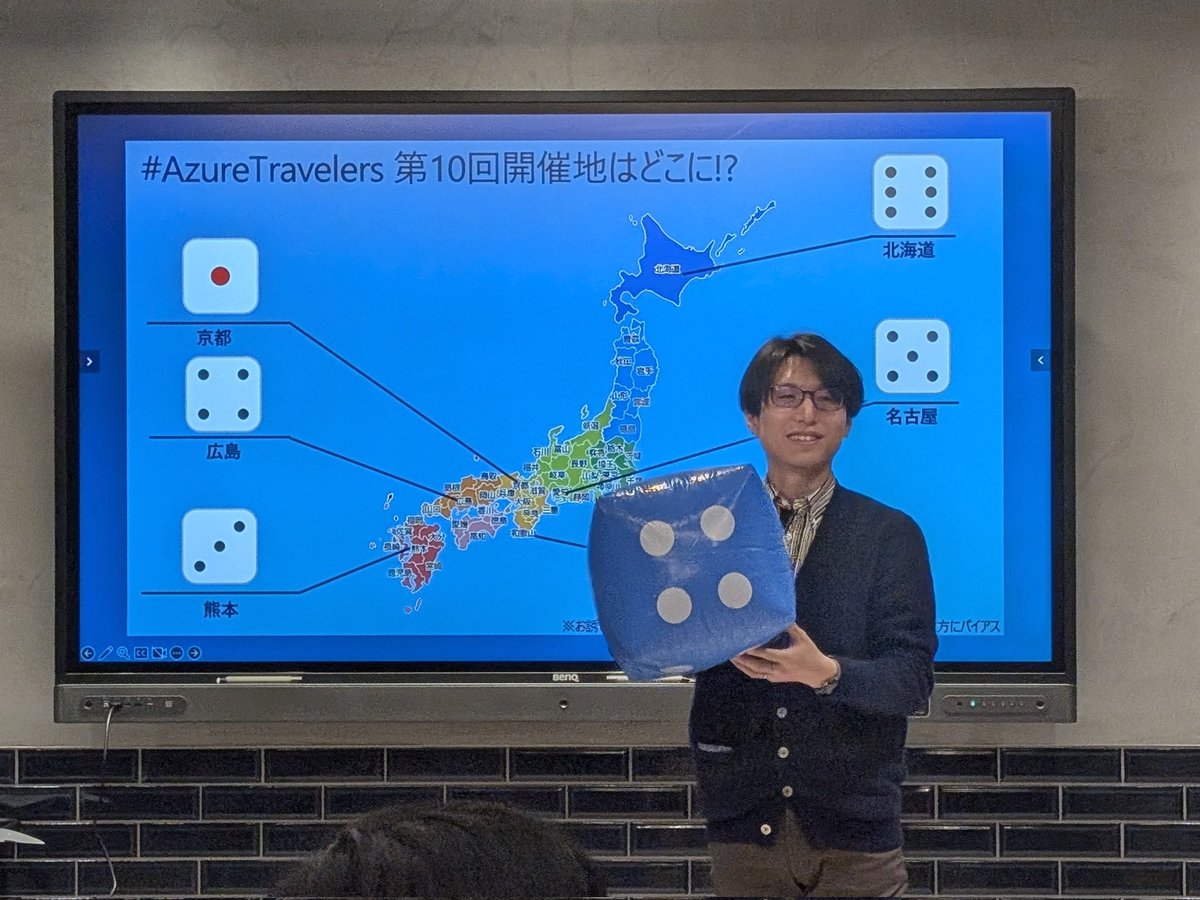 相変わらず名古屋でないねぇ（初回から入ってる唯一の候補）