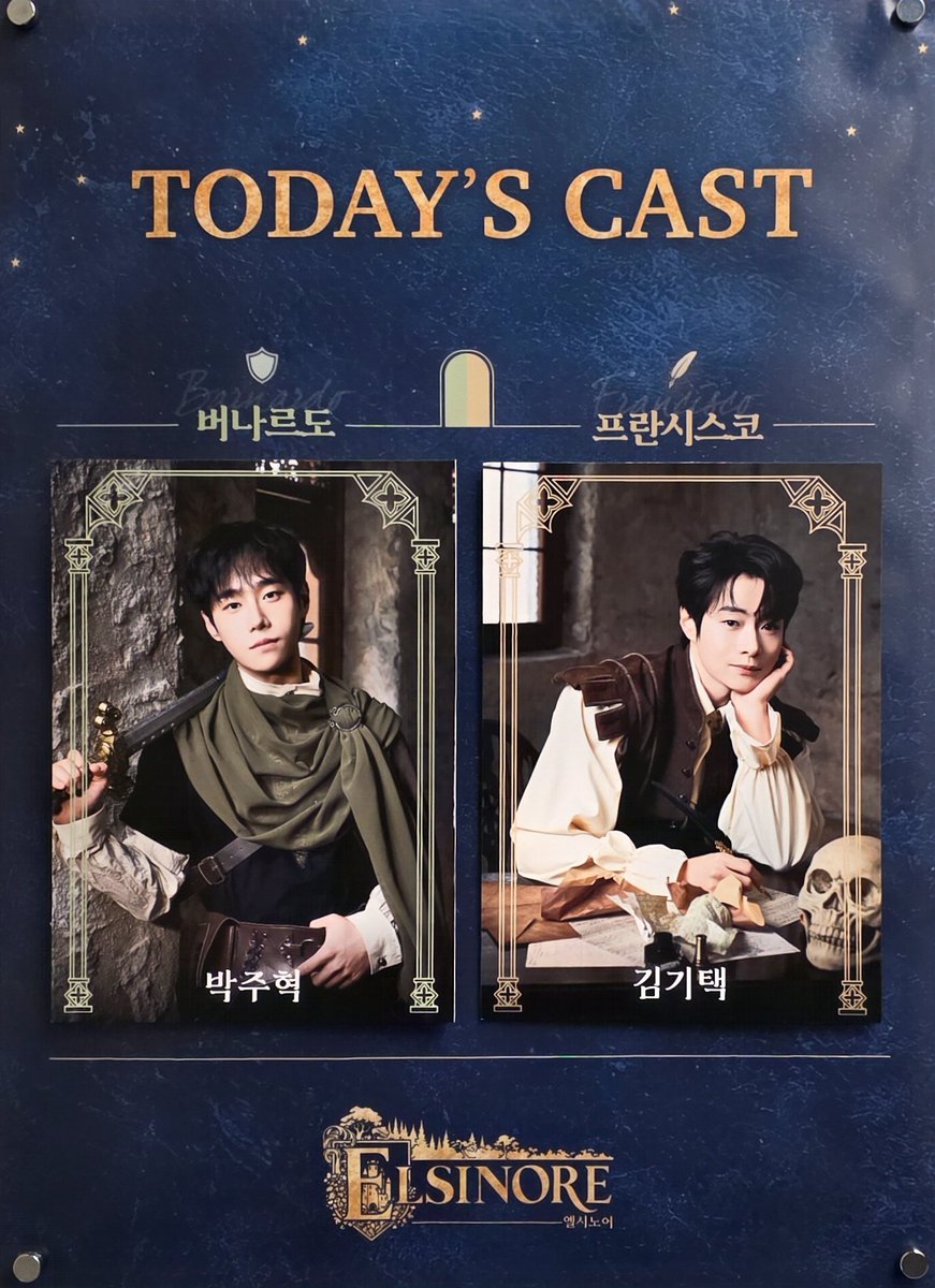 260124 엘시노어 낮
+ 📷 장면 시연: 보초병들의 암호