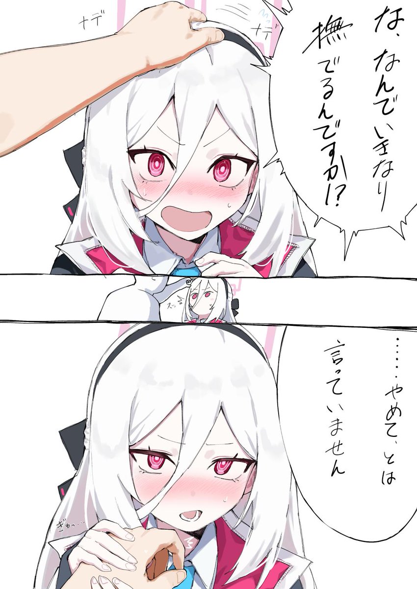 みみみ222 (@_mimimi222) / Posts / X