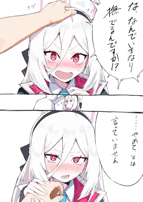 かわいい 