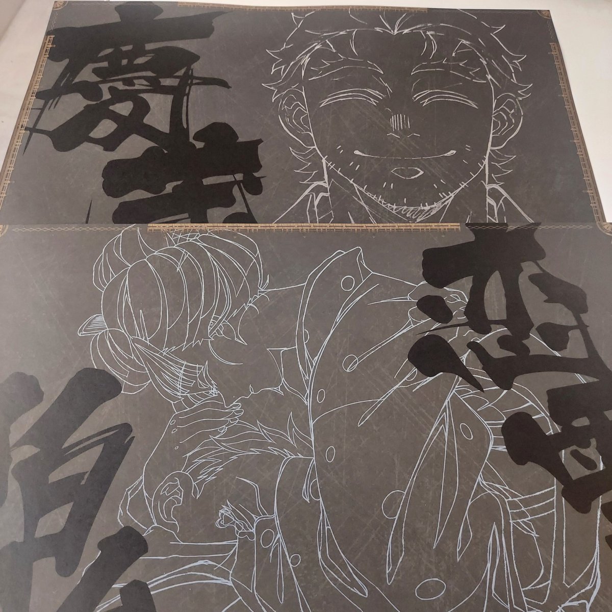 鬼滅の刃 ufotable DINING ダイニング ランチョンマット 交換 譲 狛治