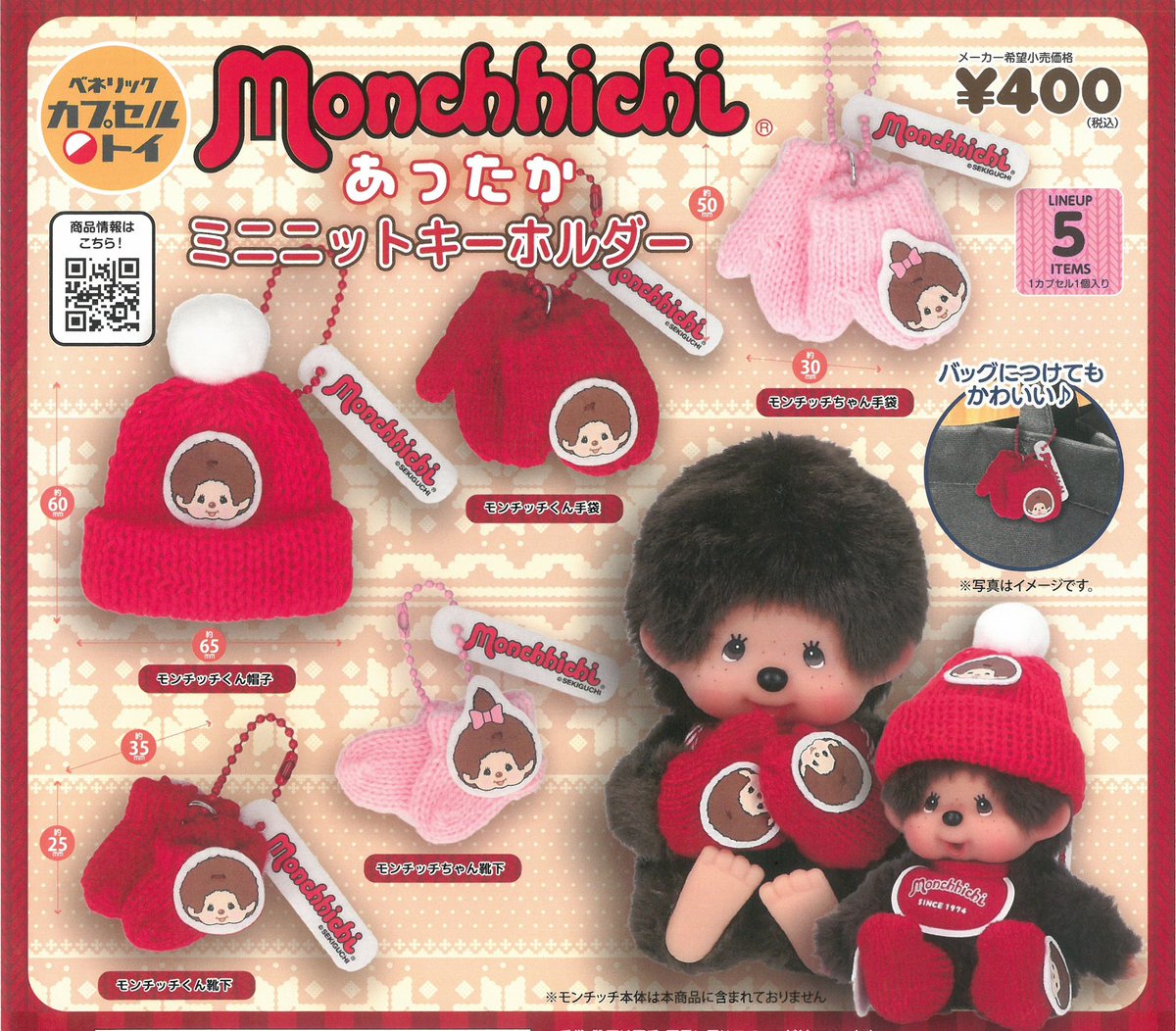 🙇‍♂️1月24日（土） 完売のお知らせ🙇 🎙️初音ミク Hide&Seek