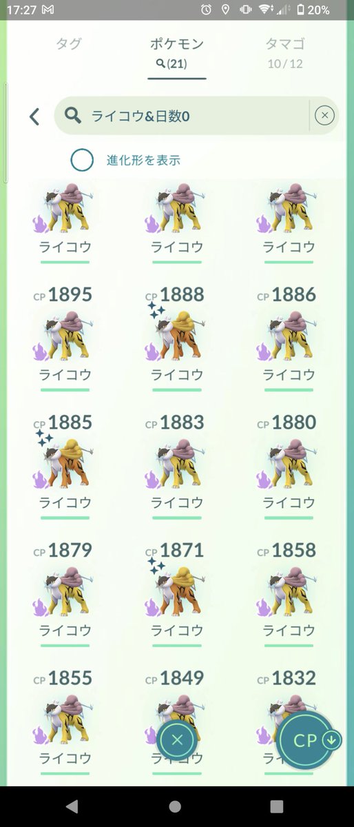 色3、リト100なし
子供と回ったので楽しかった🥸

皆さん質問ですが、ジーランス、トロピウス余ってる方おられませんか🤔??
フレンドさんで凄く探してる人がいて、手伝ってあげたいです
特別枠になりますが、0交換など対応できると思うので、お持ちの方いたら連絡お願いします🙇