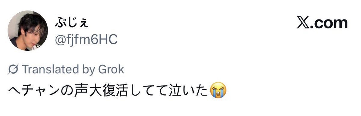 ฮืืออออน้ำตาจะไหลㅠㅠㅠㅠㅠㅠ คอนที่ญี่ปุ่นวันนี้มีแต่คนบอกว่าสภาพคอของน้องแฮชานดีขึ้นมากจริงๆๆๆ 🥹🥹🥹🥹🥹🥹💪🏻 อ้วมเก่งมาก! 🫳🏻🐻