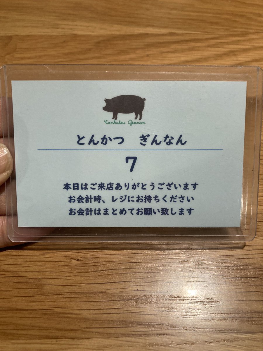 スパーダ tweet media