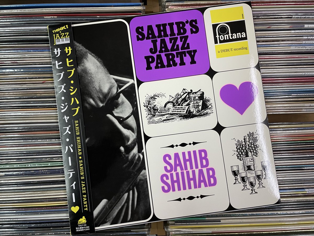サヒブ・シハブ / サヒブズ・ジャズ・パーティー （ THLP-104 / 帯付