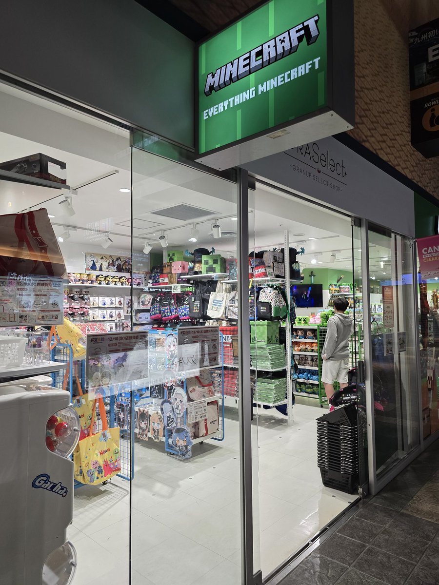 JustSolUser's tweet image. 아참 까먹고 안올렸던거
재밌어서 찍어옴
마인노사바크래프트 팝업스토어