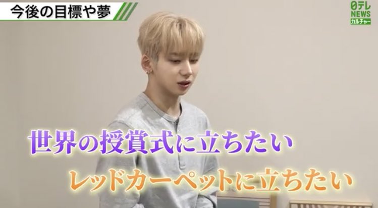 もう夢叶えましたね！ さすがうちらの夢生様！！！！ 眩しいよ！！！顔