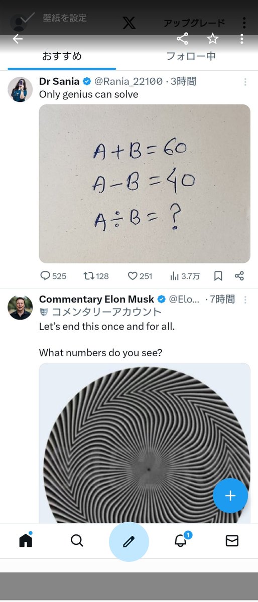 マル tweet media