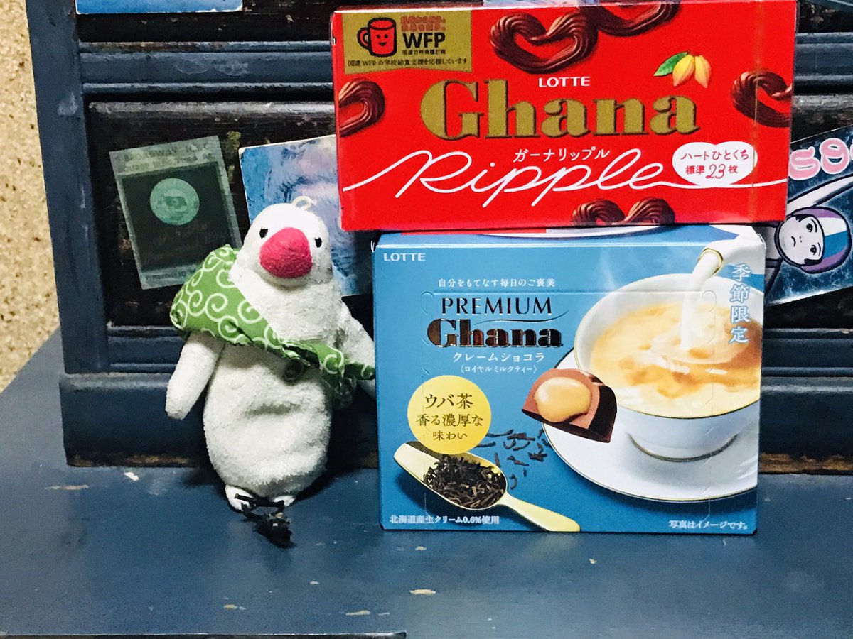 お高いチョコは手を抜いて高級風なのはちゃんとしてると評価なので、食べ比べ。リップル、マリブのさざ波のままじゃダメだったのか。