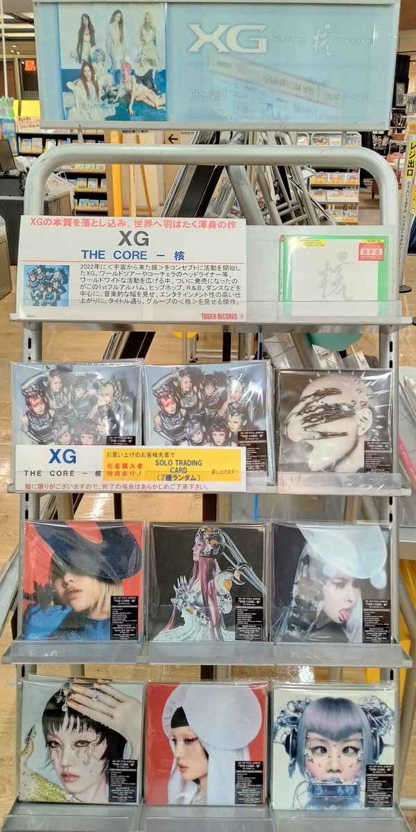 XG】 待望の1st Full Album 『THE CORE - 核』 好評発売中