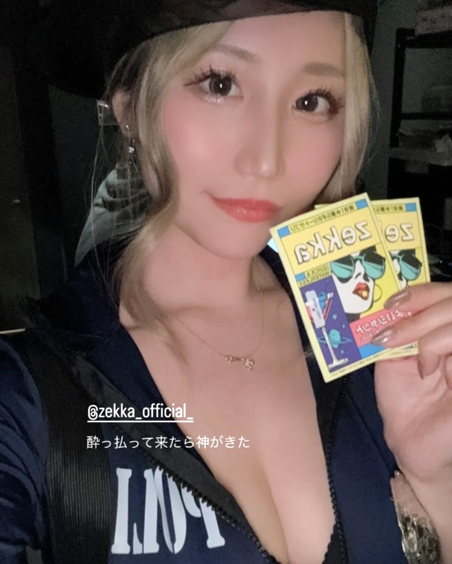 zekka公式 (@zekka_official_) / Posts / X