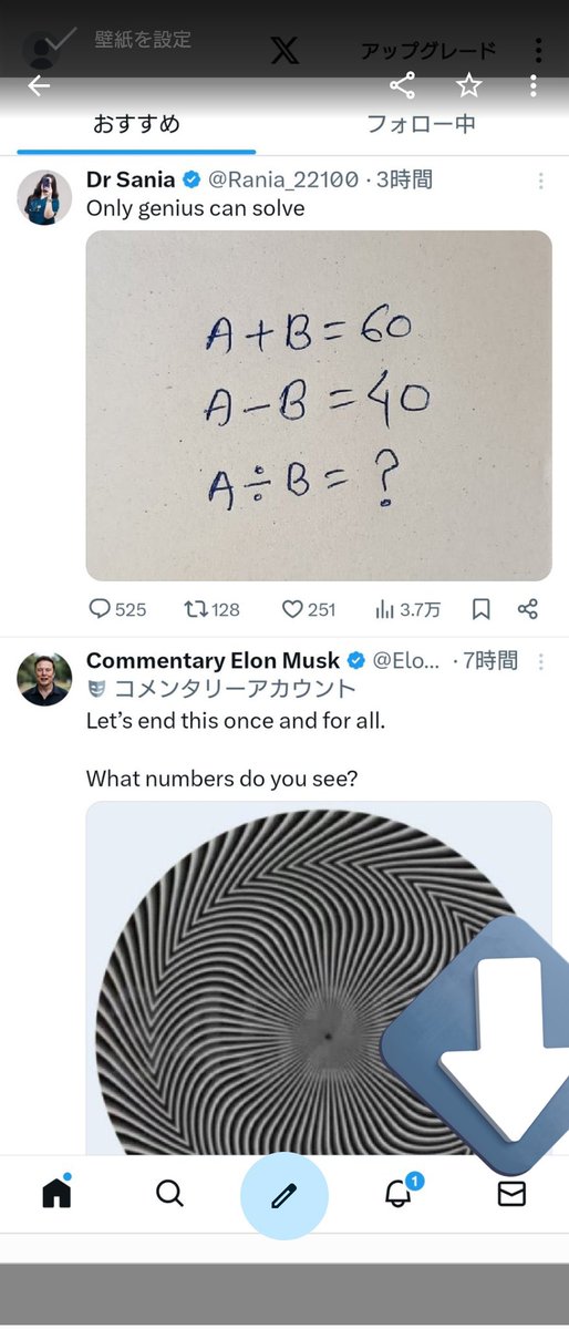 抜き助3 tweet media