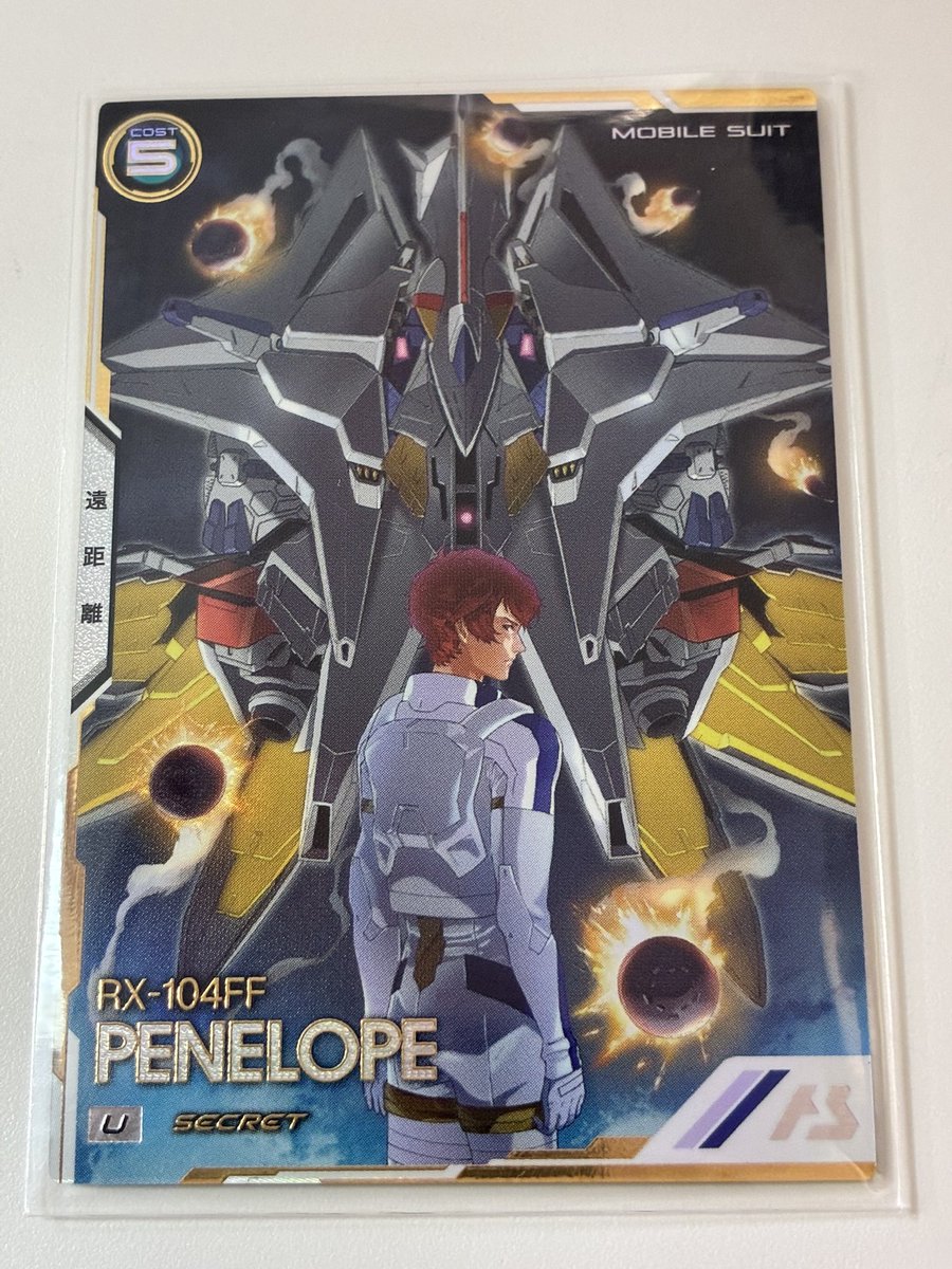 アーセナルベース】 SECペーネロペー 入荷しました🔥 通販でのお求めは