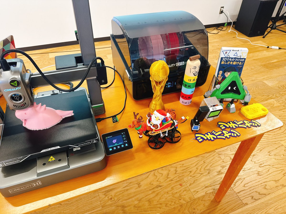 tsucchiii0901's tweet image. 今日は東大阪市まちづくり助成金交付事業として呼んで頂き、3Dプリンター授業をさせて頂きました☺️in花園ラグビー場

またレポ作れるように動画まとめます🎥
@CrealityJ 

#3dプリンター
#creality
#花園ラグビー場