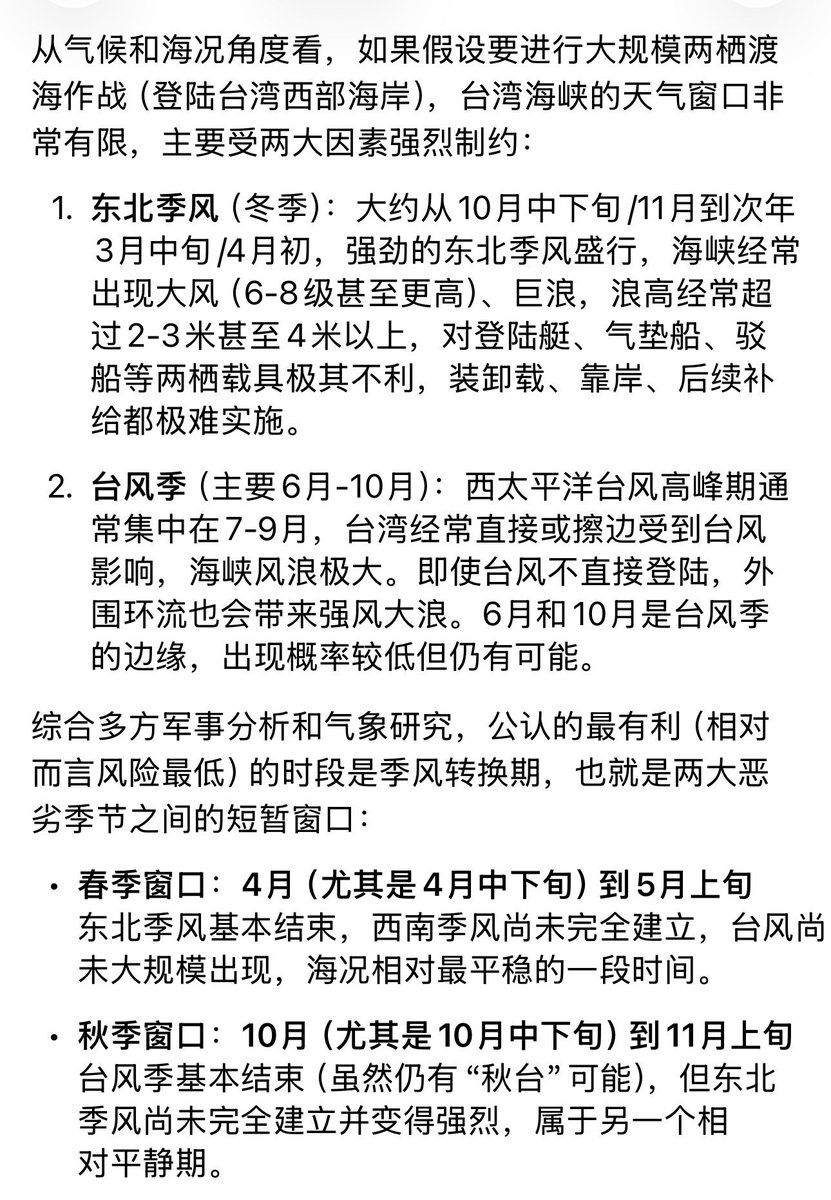 财经真相 tweet media