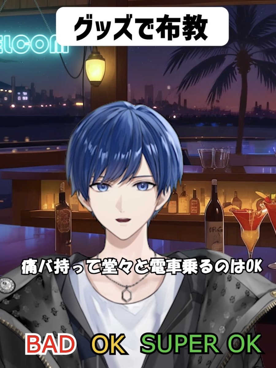 いれいす If いいある If🎲いれいす (@Ifsingnico) / Highlights / X