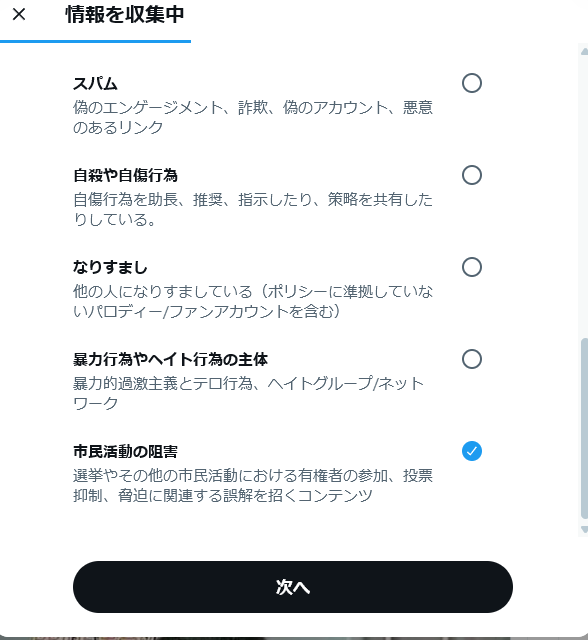 kuroageha19 こちらからいけますね(´・ω・`)