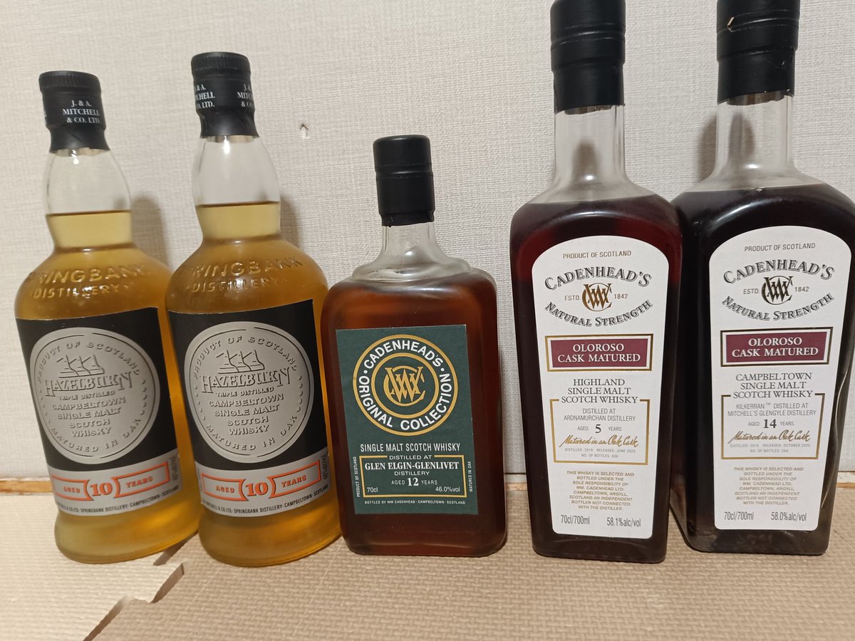 最近届いたものたち。 ヘーゼルバーン10年 キルケラン14年 アードナム