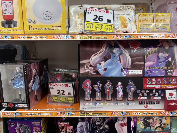 💟#一番くじ ラストワン賞まで…PART2⃣💟 【 #DMMくじ #金色のガッシュ