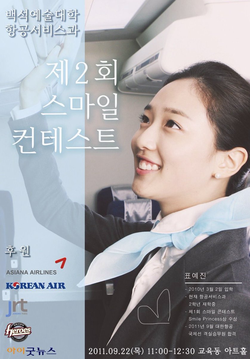 스마일 프린세스<-라는 거 진짜 잘어울림..
애기공쥬자나