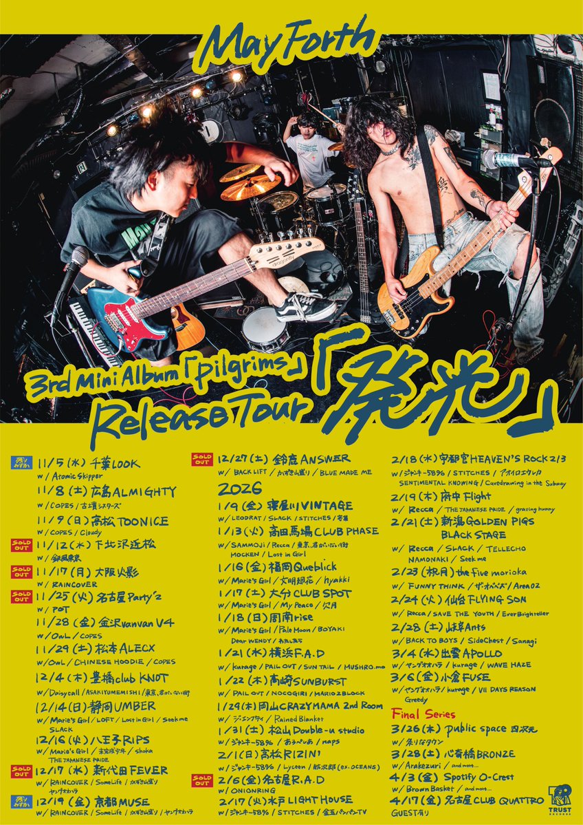 💡ツアー参戦💡】 2026.3.28(土)心斎橋BRONZE May Forth 3rd Mini