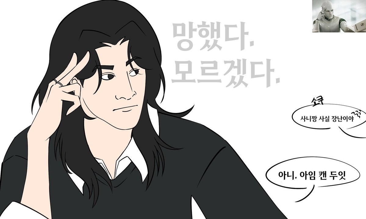 세상에서 가장 어려운 질문