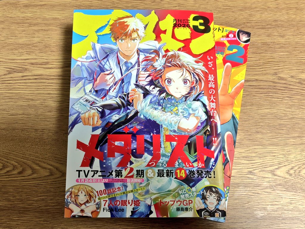 多崎礼 (@ray_tasaki) / Posts / X