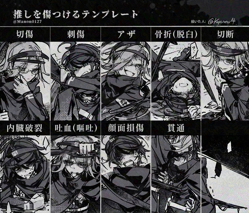 この二人が推し...🌙🌊

#衛拓
#eitaku