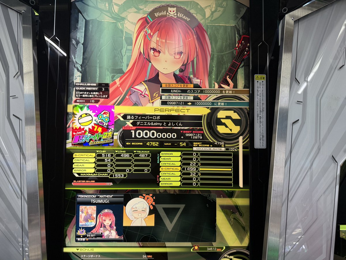 さくら tweet media