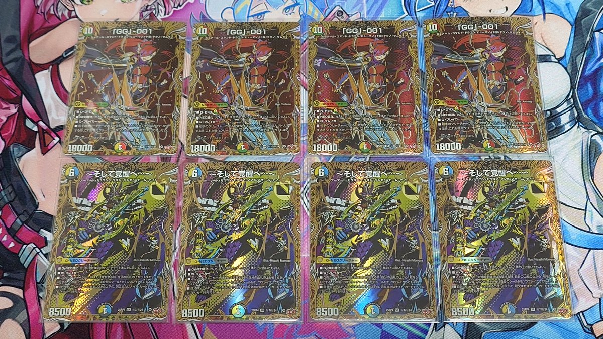 デュエナマイトが発売してくれたおかげで色んなシークレットのカードが