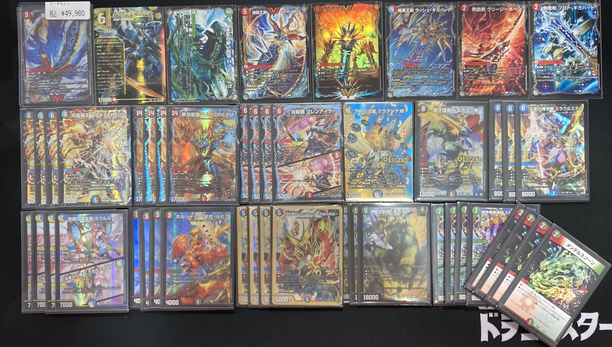 デュエマ シータモルト入荷しました‼️ アドバンスの顔、モルトの